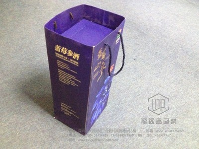 深圳藍莓參酒禮品盒 匠心設計，彰顯品質(zhì)